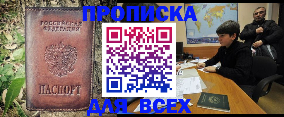 найти адрес прописки в Нижегородской области